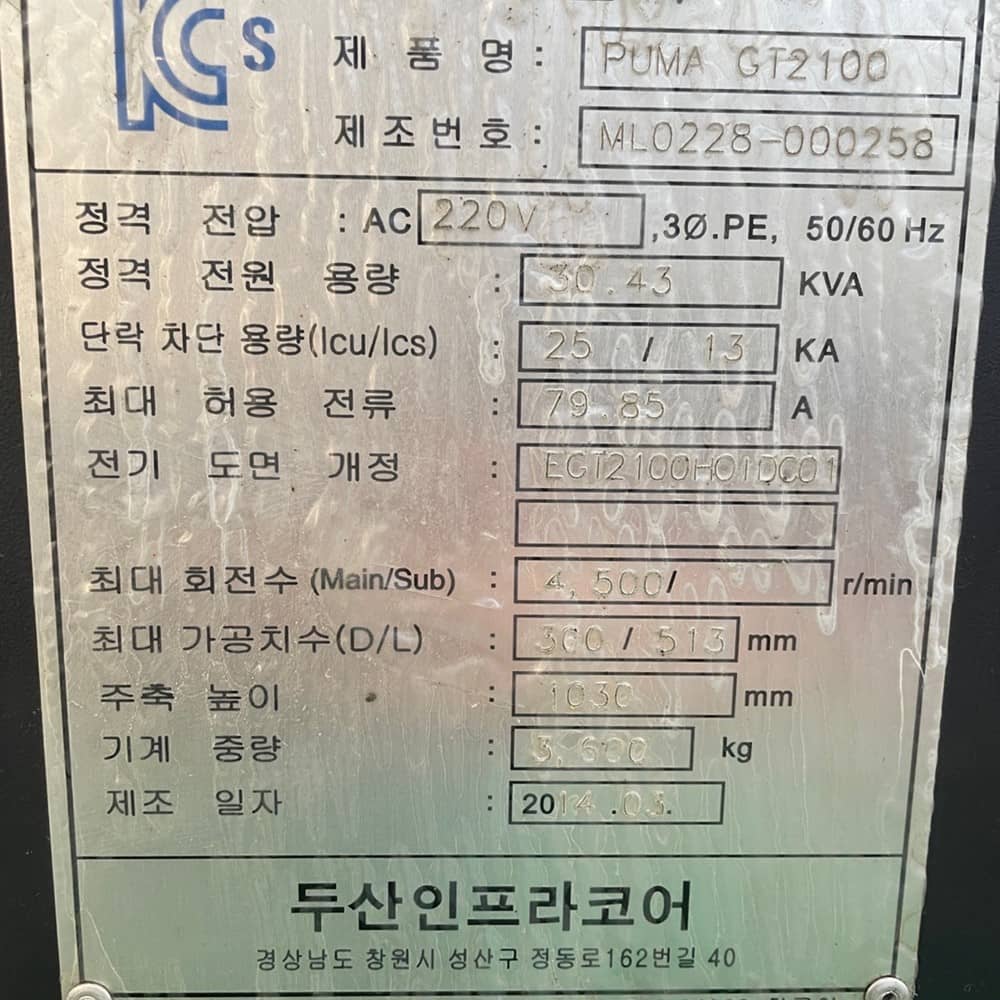 DOOSAN PUMA GT2100