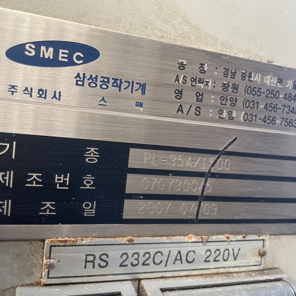 SAMSUNG SMEC PL35/1500A