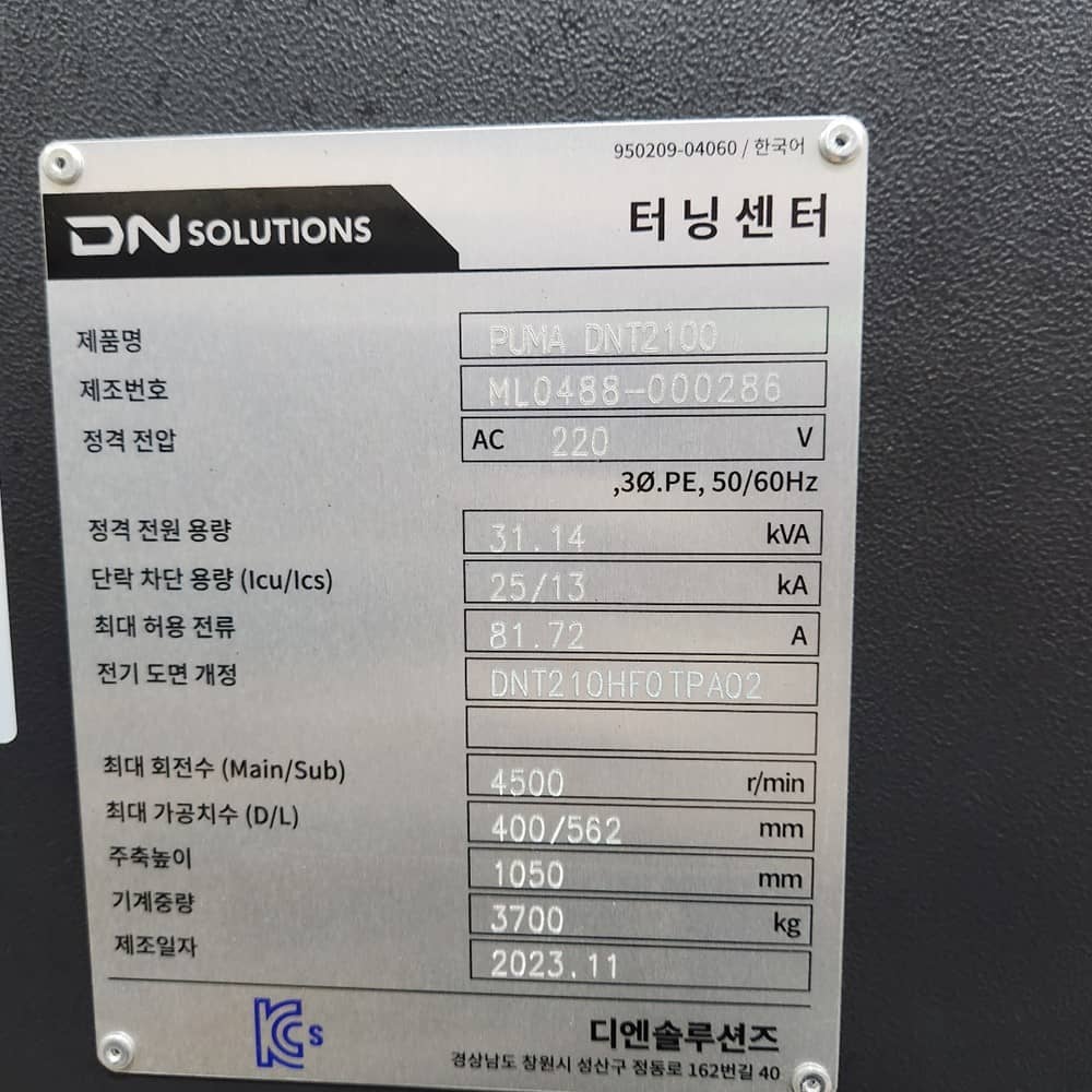DOOSAN PUMA DNT2100